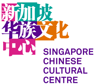 Singapore Chinese Cultural Centre